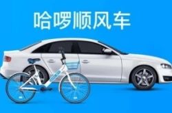 【1分钟科普下】济宁公司咨询服务电话_哔哩哔哩-3